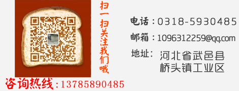 微信关注
